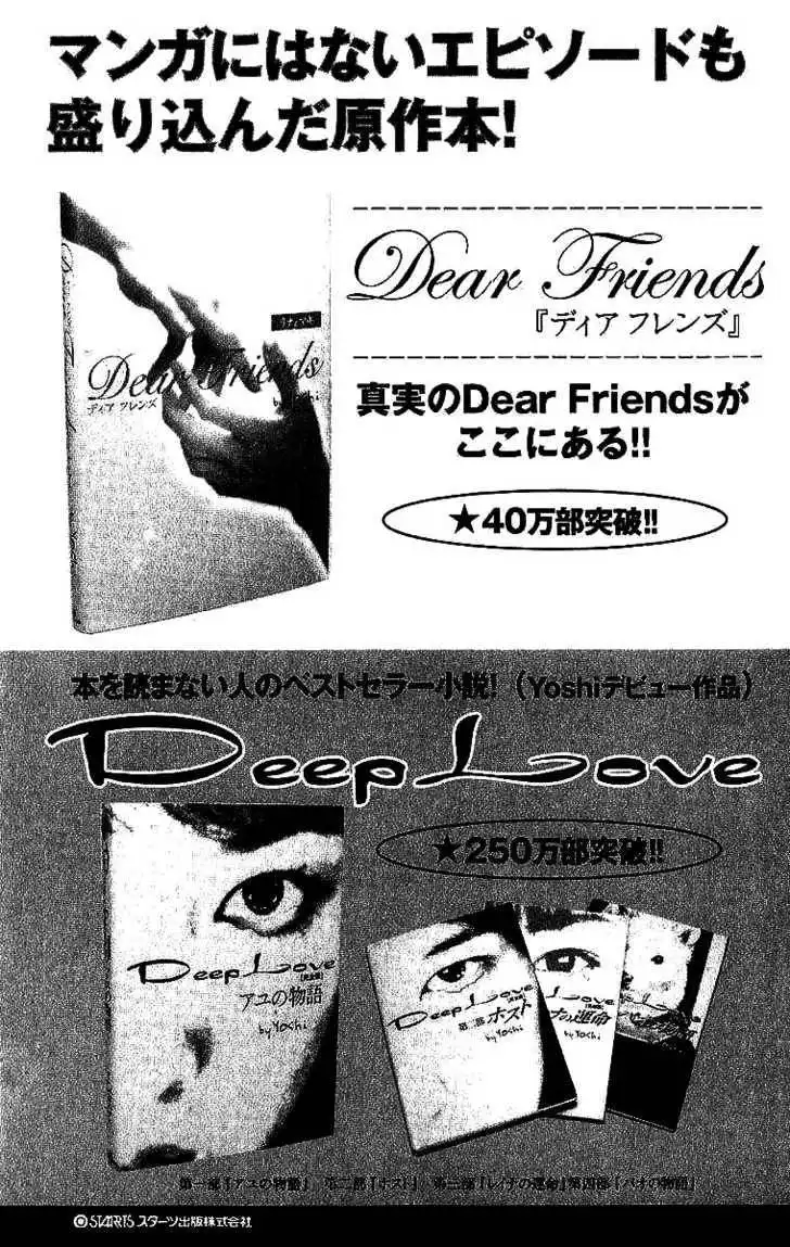 Dear Friends Chapter 2.2 60